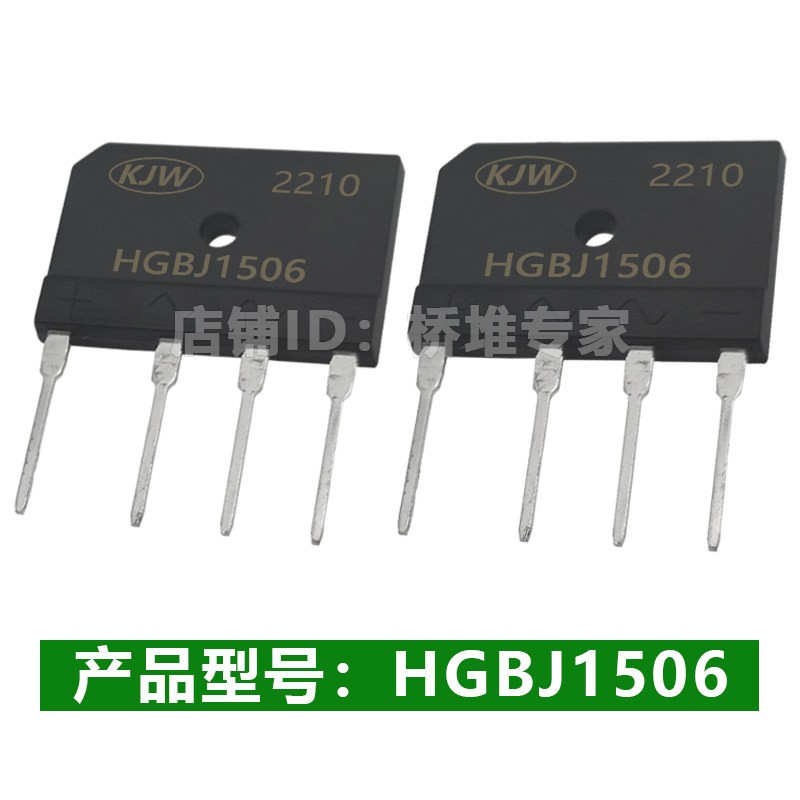 5 pieces HGBJ15 25 35 5006 Flat busbar 15/25/35/50A 600V quick‑connect flexible