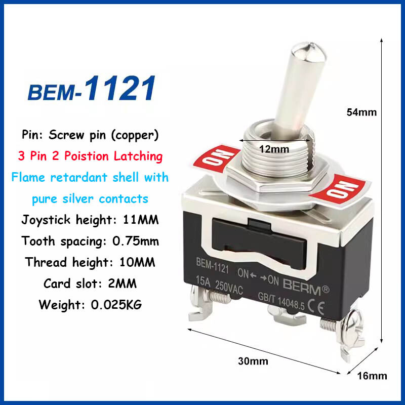 15A 250V Toggle Flick Switch ON-OFF-ON Car Dash Light Metal SPST 2 3 4 6 Pin