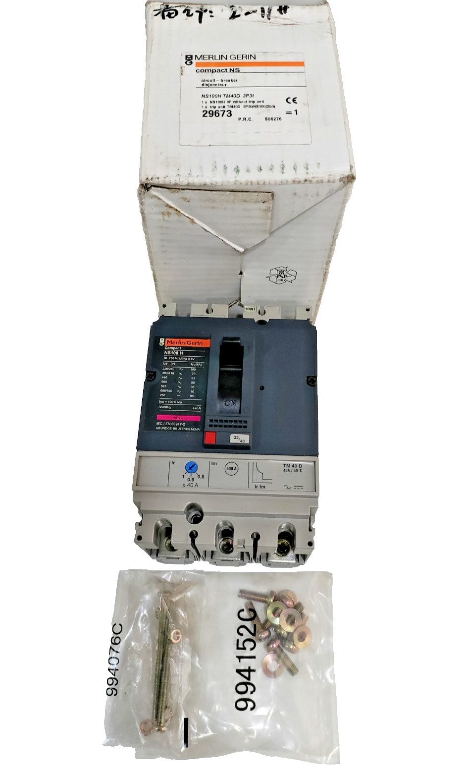*New In Box*MERLIN GERIN NS100H TM40D 29673 CIRCUIT BREAKER NS100-160-250 N/H/NA