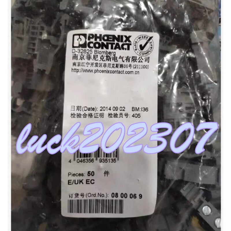 50PCS/BAG Phoenix E/UK EC 0800069 Buckle #TX