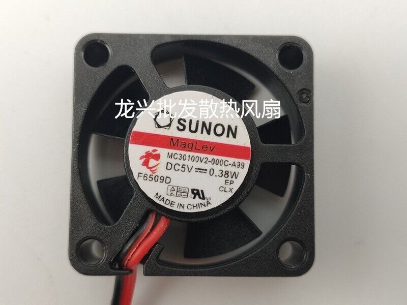 1 Pc. fan MC30100V2-000C-A99 DC5V 0.38W 3010 3CM 2 wire cooling fan