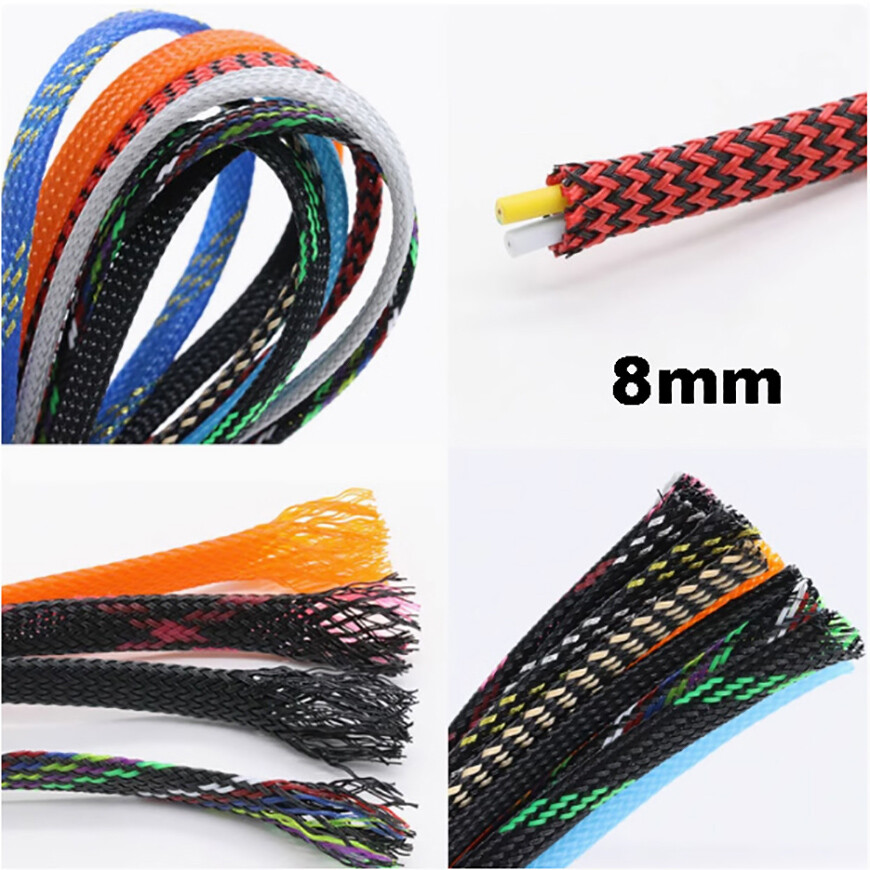 8mm (Cotton Yarn + PET) Expanding Braided Sleeving Wire Cable Harness Protection