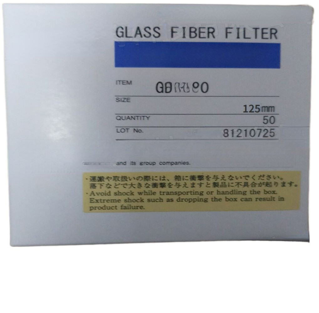 GD120/257MM (50 sheets/box) glass fiber filter paper