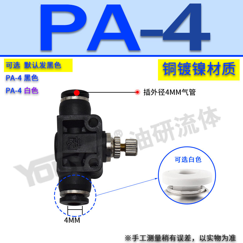 1PC cylinder HVSF manual valve PA pipeline joint BUC-4 tube type 6 throttling 8