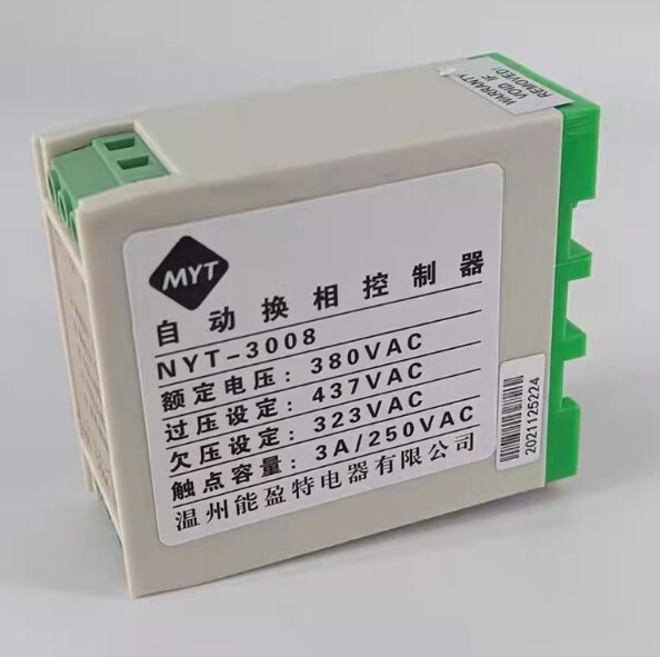 1PCS NYT-3008 5~10KW 380V 3-Phase Automatic Phase Change Switch Controller Relay