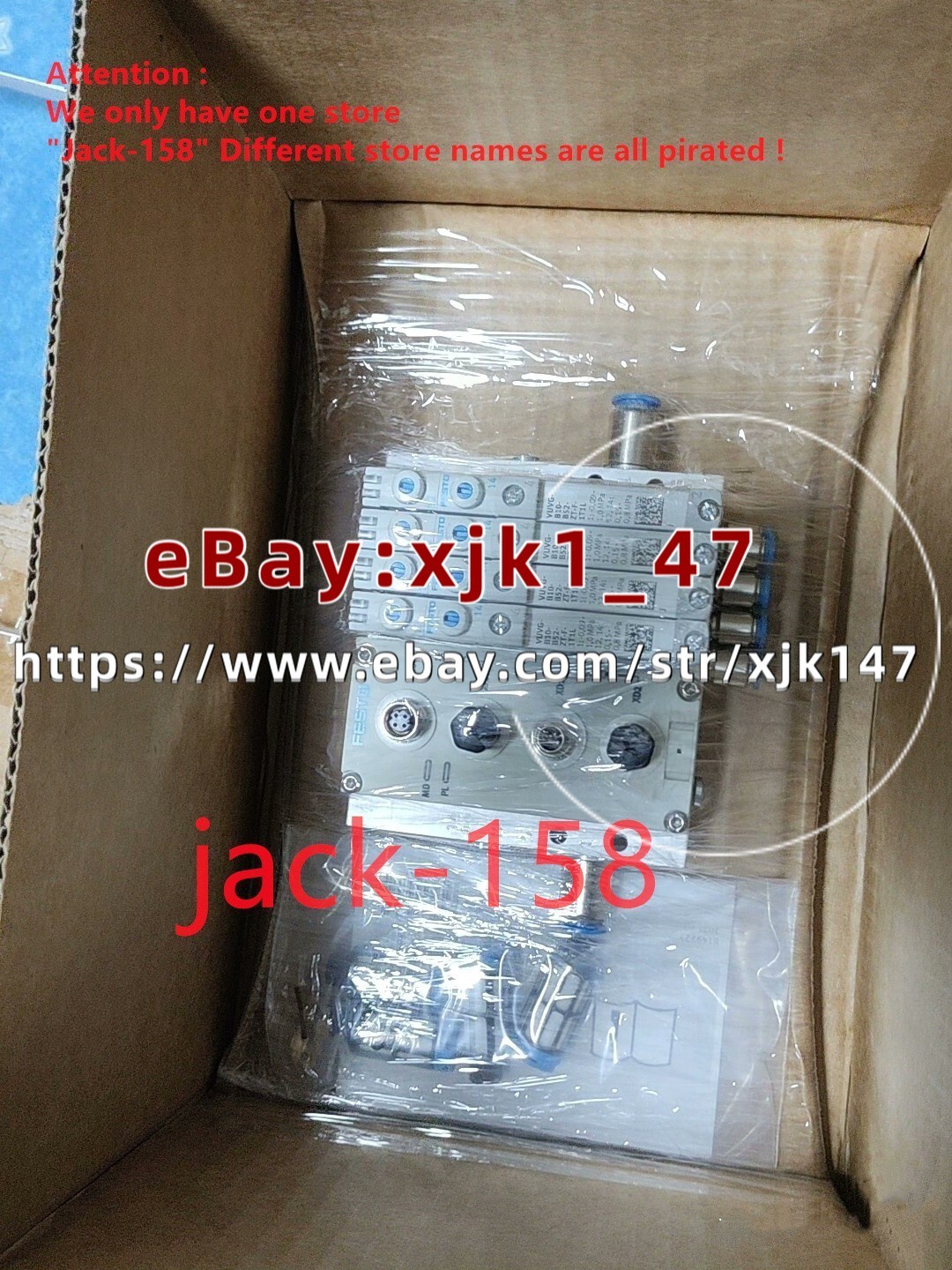 VTUG-10-VRAP-B1T-Q8-U-Q6S-4J BY UPS OR Fedex