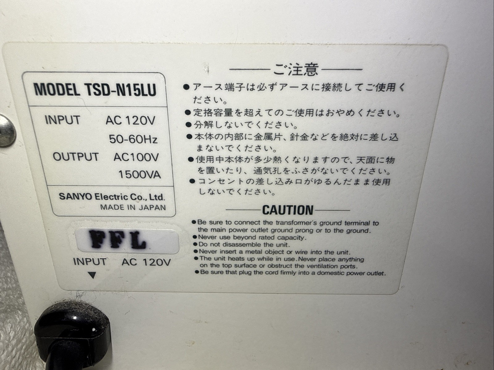 Sanyo TSD-N15LU Step Down Transformer 1500W 120V-100V Voltage Converter 2 OUTLET